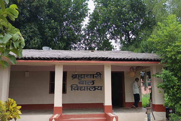 Brahamchari Bal Vidayalay